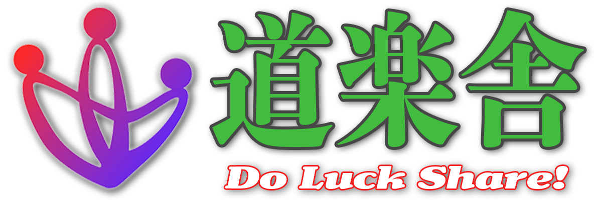 これでいいのだ 令和新成人に贈る 昭和の名言 道楽舎オフィシャルサイト 道中を楽しむコミュニティ Do Luck Share